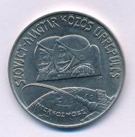 1980. 100Ft Ni "Szovjet-magyar közös űrrepülés" T:UNC,AU
Adamo EM61