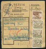 1958