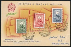 1951