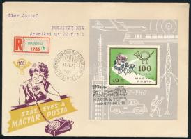 1967