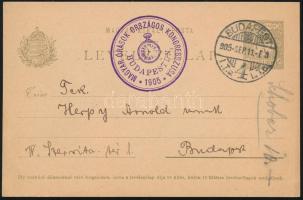 1905 Díjjegyes levelezőlap "MAGYAR ÓRÁSOK ORSZÁGOS KONGRESSZUSA BUDAPESTEN 1905" mellékbél...