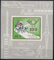 1967 100 éves a Magyar Posta vágott blokk (5.000)
