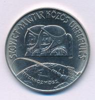 1980. 100Ft Ni "Szovjet-magyar közös űrrepülés" T:AU
Adamo EM61
