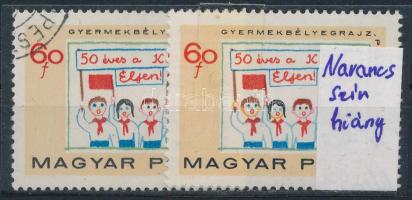1968 Gyermekbélyegrajz-pályázat 60f a narancssárga szín hiányával + támpéldány