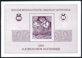 1994 Nemzetközi Családév emlékív pár, az egyik hátoldalán "MABÉOSZ ELNÖKSÉG AJÁNDÉKA" feli...