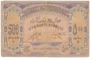 Azerbajdzsán / Autonóm Köztársaság 1920. 500R T:VG szakadások
Azerbaijan / Autonomous Republic 1920...
