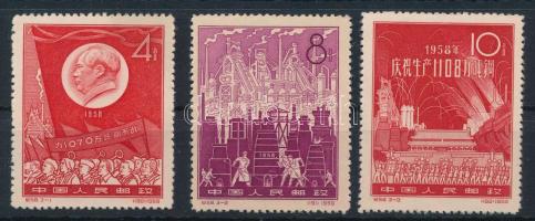 Kínai Népköztársaság 1959 Acélgyártás Mi 430-432 gumi nélkül ahogy kiadták / without gum as issued (...