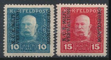 Osztrák-magyar katonai posta Montenegróban 1917 Forgalmi sor (**28.000)