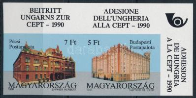 1991 Magyarország csatlakozása a CEPT-hez ívsarki vágott pár (5.000)