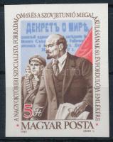 1982 Nagy Októberi Szocialista Forradalom VII. vágott bélyeg