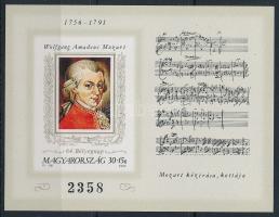 1991 Bélyegnap (64.) vágott blokk (20.000)