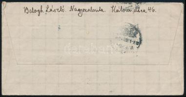 1917