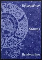 Bélyegkönyv - Stamps - Briefmarken (szerk.: Visnyovszky Gábor) (Budapest, 1996)