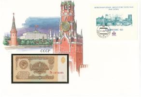 Szovjetunió 1961. 1R felbélyegzett borítékban, bélyegzéssel T:UNC
Soviet Union 1961. 1 Rouble in en...