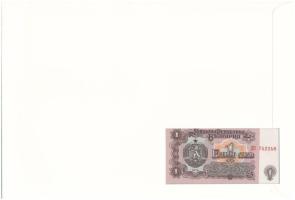Bulgária 1974. 1L felbélyegzett borítékban, bélyegzéssel T:UNC
Bulgaria 1974. 1 Leva in envelope wi...