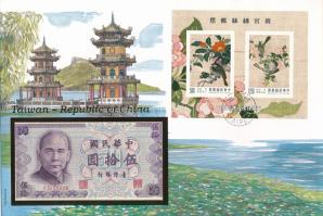 Tajvan 1972. 50Y felbélyegzett borítékban, bélyegzéssel T:UNC
Taiwan 1972. 50 Yuan in envelope with...