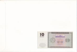 Örményország 1993. 10D felbélyegzett borítékban, bélyegzéssel T:UNC
Armenia 1993. 10 Dram in envelo...