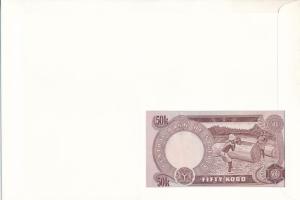 Nigéria 1973-1978(DN) 50K felbélyegzett borítékban, bélyegzéssel T:UNC
Nigeria 1973-1978(ND) 50 Kob...