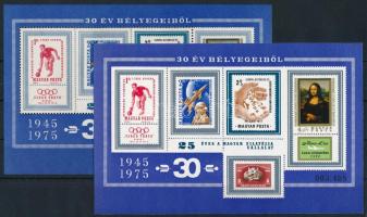 1975 30 év bélyegeiből fogazott és vágott emlékív (18.600)