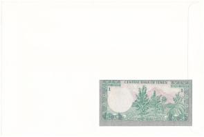 Jemen 1983(DN) 1R felbélyegzett borítékban, bélyegzéssel T:UNC
Yemen 1983(ND) 1 Rial in envelope wi...