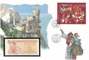 Ukrajna 1991. 1K felbélyegzett borítékban, bélyegzéssel T:UNC
Ukraine 1991. 1 Karbonavets in envelo...