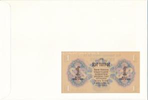 Mongólia 1955. 1T felbélyegzett borítékban, bélyegzéssel T:UNC
Mongolia 1955. 1 Tugrik in envelope ...