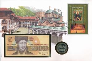 Bulgária1981. 2L "Rilai kolostor" + 1993. 100L "Rilai kolostor" felbélyegzett ba...
