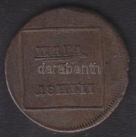 Moldávia 1772. 3 Dengi (Para) Br 11,3g "terjedelmes korona" T:3+ RRR!!