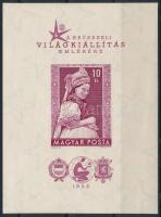 1958 Brüsszeli világkiállítás vágott blokk (12.000)