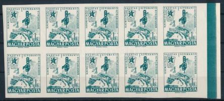 1962 Évfordulók - Események (I.) 1Ft Vasutas Eszperantó Kongresszus ívszéli vágott 10-es tömb (10.00...