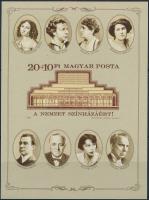 1986 A Nemzeti Színházért vágott blokk