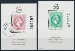 1987 Jubileumi emlékívpár azonos sorszámmal, a zöld emlékív nagyobbra vágva, "T: Egyeki" f...