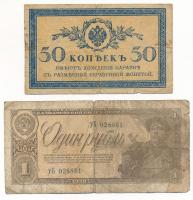 Szovjetunió / Orosz Szocialista Szövetségi Szovjet Köztársaság 1919. 50K + Szovjetunió 1938. 1R T:VG...