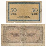 Szovjetunió / Orosz Szocialista Szövetségi Szovjet Köztársaság 1919. 50K + Szovjetunió 1938. 1R T:VG...
