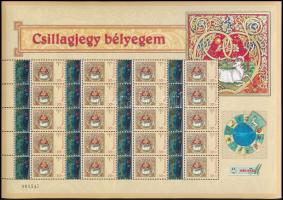 2005 Csillagjegy bélyegem - Aston Martin DB9 - Kos megszemélyesített ív