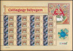 2005 Csillagjegy bélyegem - Düwag típusú villamos - Kos megszemélyesített ív