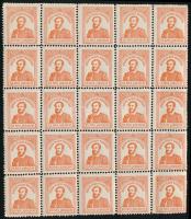 1920 Kossuth Múzeum Budapest 25 éves jubileum reklámbélyeg 25-os tömb