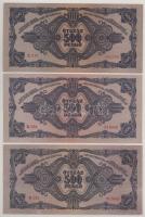 1945. 500P magyar "N" betű orosz "P" helyett (7x) T:F szép papír
Adamo P19h