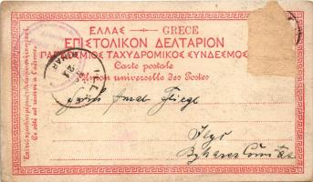 Athína, Athens, Athenes; (Rb)