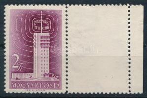 1958 Televízió (I.) bélyeg jobb oldalon üres mezővel (12.000)