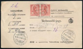 1917