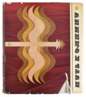 1968 Forgács Ernő számára ajándékozott könyv sok aláírással, pl. Babic, stb