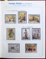 1992 Évkönyv (egy blokk hiányzik / 1 block missing)