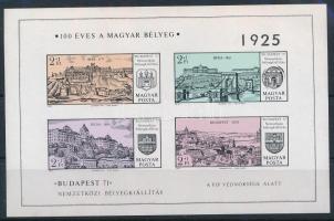 1971 Budapest '71 (III.) vágott blokk