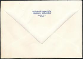 1985/2 V. Alumínium Konferencia emlékív borítékon alkalmi bélyegzéssel (15.000+)