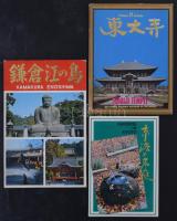 JAPÁN - 31 db MODERN képeslap 3 tokban / JAPAN - 31 modern town postcards in 3 cases