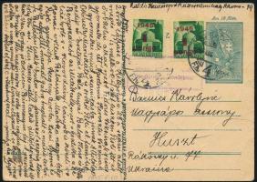 1945 18f díjjegyes levelező Kisegítő 2 x 1P/1P díjkiegészítéssel "BUDAPEST" - Huszt orosz ...