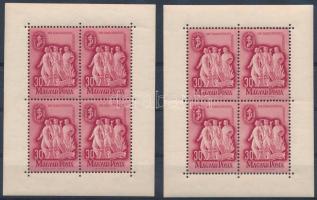 1948 Szakszervezet II. 2 db kisív (14.000) (az egyiken gumihibák / gum disturbances)