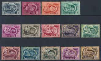 1950 Ötéves terv I. sor (50.000)