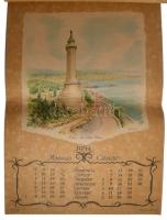 1954 Birra Dreher Trieste olasz nyelvű falinaptár, Ettore Mazzini grafikáival illusztrálva, hajtott,...